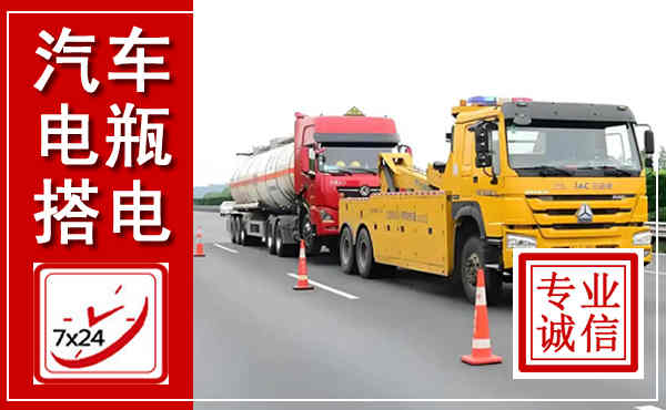 贡山吊车,汽车救援吊车电话