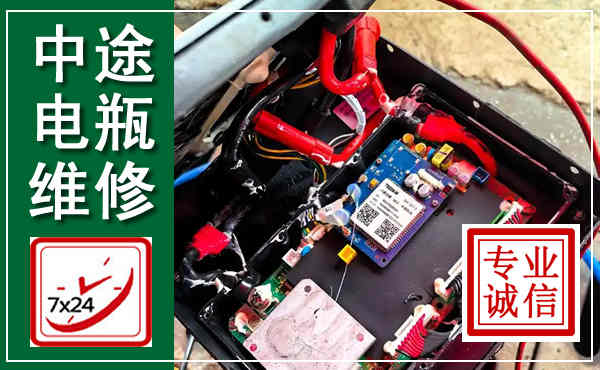 贡山汽车换电瓶,附近电瓶维修救援电话