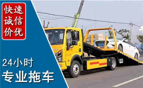贡山拖车救援场景与案例