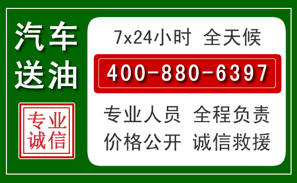 贡山拖车救援发展新趋势：北斗导航系统加持下的拖车救援特点