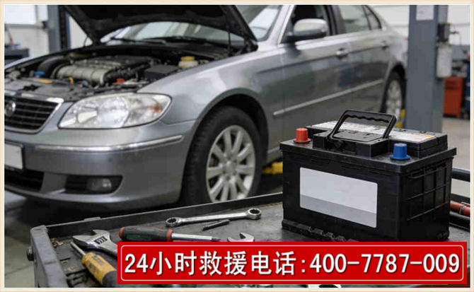 贡山 高温雨天汽车突然没电车辆无法正常行驶该如何处理呢