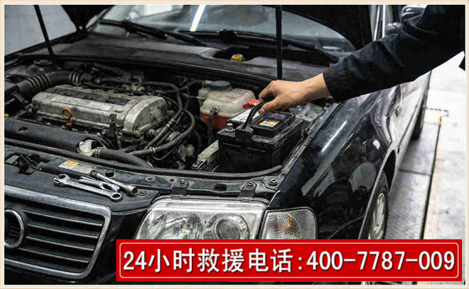 贡山汽车搭电