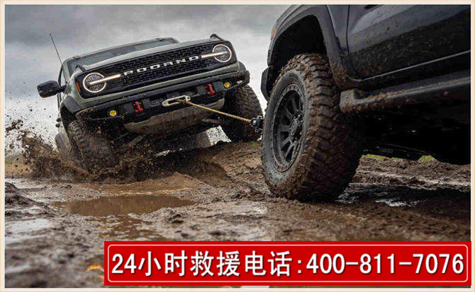 贡山长春汽车道路救援公司2026年7月备战台风巴威全面落实救援前置准备工作